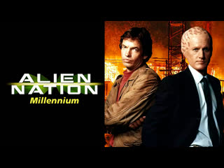 1996 - alien nation 4. millennium / alien nation 4. millennium